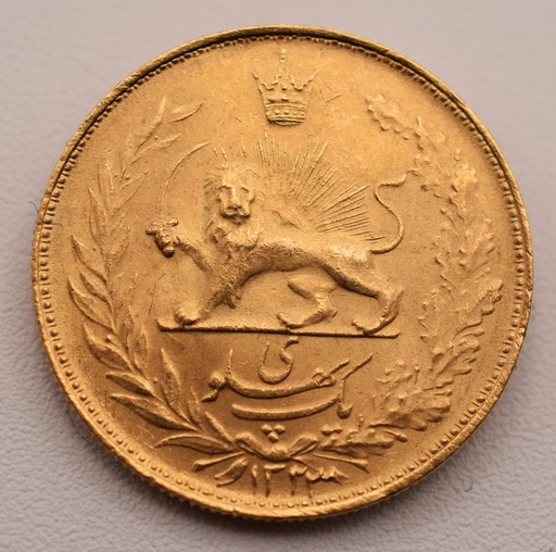 [[1346.1.5]] Goldmünze 1 Pahlavi / 1 Azadi SH 1323 (1944) Sha Löwe Iran / Persien